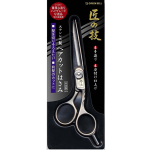 【Greenbell】Hairdressing scissors, stainless steel