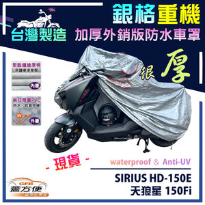 CAR COVER