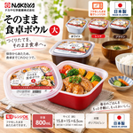 【HIYASU日安工坊】角形微波保鮮便當盒-大, , large