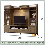 【唯熙傢俱】唯樂灰橡色7尺電視櫃, , large