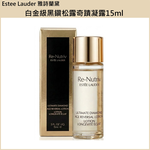 (免運)【Estee Lauder雅詩蘭黛】白金級黑鑽松露奇蹟凝露15ml 公司貨, , large