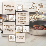 【日本北陸hokua】日本製極大金IH輕量級不沾深型平底鍋24cm(含蓋)不挑爐具/可用金屬鏟, , large