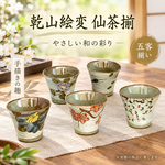 【HIYASU日安工坊】乾山繪變 仙茶揃 <化粧>, , large