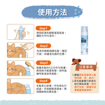 【艾寵聯萌】寵物毛髮開結噴霧100ml（不打結 貓犬通用 狗洗潔膚 貓乾洗澡 寵物美容 護毛保養 順毛噴霧劑）, , large