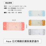 [百鈴]Aqua日式柔軟蓬鬆銀離子抗菌除臭XM大毛巾-12條(毛巾/浴巾/方巾/擦髮巾/包頭巾), , large