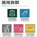 【台灣康田】善存鈣 (60粒/盒), , large