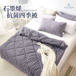 bedding, , large