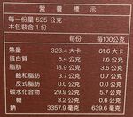 SPICY DUCK BLOOD BEAN THREAD, , large