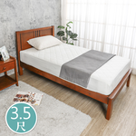【BODEN】蒂琪3.5尺實木單人床架/床組, , large