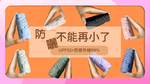 【拉烏好Woo~】SNOW...WHY!留在包包放進口袋的防曬神器『白雪美白口袋傘』, , large