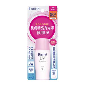 蜜妮高防曬明亮隔離乳液 SPF50
