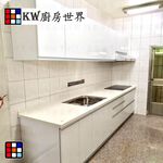 【KW廚房世界】系統廚具 廚房設計 客製化 廚櫃 流理台 工廠直營 一字型流理台 人造石檯面, , large