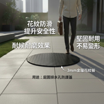 【 SHAONIANNA.TW 】3mm厚金屬花紋板圓形防滑蓋｜高承重耐壓｜戶外地面井蓋／防滑圓蓋／工業用蓋板地面孔蓋｜排水孔蓋｜設備孔蓋｜, , large