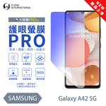 【O-ONE】【大螢膜PROIII-護眼螢膜PRO】Samsung 三星 Galaxy A42 螢幕保護貼 全新升級 阻隔藍光 輕薄抗擊, , large