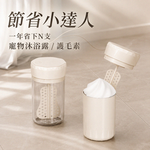 Animali-USB質感寵物泡泡沐浴機, , large