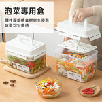 【上手家居】加壓式醃漬泡菜罐5L 白色 5L(密封罐/密封保鮮盒/醃漬罐/泡菜盒/醃漬盒), , large