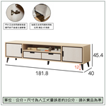 【唯熙傢俱】雷莎原木雙色6尺電視櫃, , large