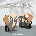 【GlassKing】GK-018 造型濾紙架 金屬濾紙架 濾紙收納盒 濾紙盒 可裝錐形扇形, , large