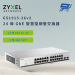 昌運監視器 ZYXEL 合勤 GS1915-26v2(GS1915-26 v2) 24 埠 GbE 智慧型網管交換器, , large