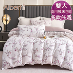【Albert家居】60支100%天絲&trade;兩用被床包組-雙人5尺-多款任選(萊賽爾纖維/300織/5x6.2尺), , large