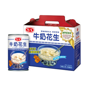 A.G.V. Bean Milk Peanut Gift