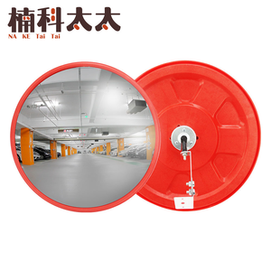 交通室內廣角鏡/道路轉角鏡 80公分 618-MID80