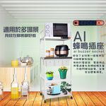 GS MALL 台灣製造 4層滑輪3抽屜1拉板插座警示電器架 收納架 電器收納架 四層架 層架 收納架 電器架 電器櫃, , large
