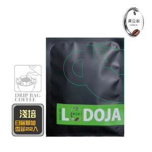 LODOJA Buy 1 get 1 free 20 packs of Sundried Yirgacheffe hand-picked boutique ear-hook coffee