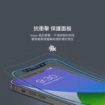 Moshi iVisor AG for iPhone 12 Pro Max 易安裝觸控螢幕防眩保護貼, , large