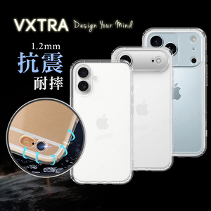VXTRA iPhone 17/17 Air/17 Pro/17 Pro Max 防摔氣墊保護殼 空壓殼 手機殼