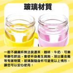 GS MALL 台灣製造 一組2入 400cc 咕咕貓玻璃水杯 咕咕貓水瓶 玻璃水杯 馬克杯 玻璃水壺 冷水壺 隨身杯, , large