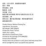 Medium Oolong Tea, , large