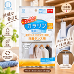 【HIYASU日安工坊】除濕墊紙-衣櫃用, , large