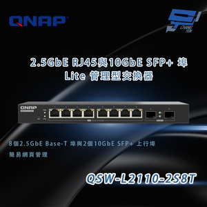 昌運監視器 QNAP 威聯通 QSW-L2110-2S8T Lite 管理型交換器 IEEE 802.3az (EEE)