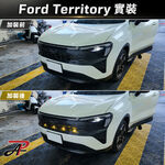 【PA LED】隱藏式LED輔助燈 一組4顆 通用型12V 汽車霧燈補強 黃光 白黃雙色切換, , large