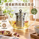 【HIYASU日安工坊】優雅耐熱玻璃花茶壺, , large