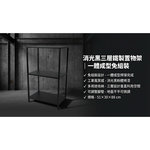 【 SHAONIANNA.TW 】一體成型鐵製三層置物架｜免組裝工業風收納架｜消光黑展示層架／植栽架／玄關架（含調整腳）, , large