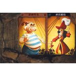 【Asmodee】米勒山谷狼人 迪士尼版－邪惡集會 繁中版｜狼人殺桌遊｜迪士尼反派聯名｜加贈限量庫伊拉特典｜派對聚會必玩, , large
