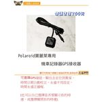 ◆六姐的店【 Polaroid寶麗萊】新小蜂鷹 MS279WG（已升級283）機車行車記錄器＊可提供安裝服務＊, , large