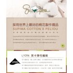 【現貨】MIT台灣製 Supima 寶寶鞋型禮盒襪組 彌月禮盒 寶寶襪 新生兒禮-小蝴蝶結 P6801, , large