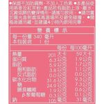 愛之味燕麥貝兒小熊奶茶-草莓燕麥340mll, , large