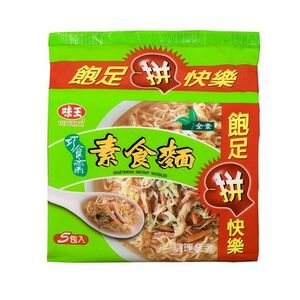 Veg. Noodle