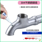 單柄龍頭【奶嘴頭/4分/入牆9.7CM】, , large