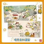 《南門書局》安全感繪本~共6冊~特價, , large