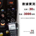 【PA LED】Corolla Cross Altis 12代 HIR2 9012 LED 大燈 頭燈 白光 黃光, , large