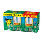 Raid Edie Adv US 2H2R pack, 尤加利, large