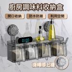 【APEX】輕奢四格廚房壁掛調味料盒 附調味勺, , large