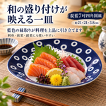 【HIYASU日安工坊】靛藍7吋四角圓皿*^(5), , large