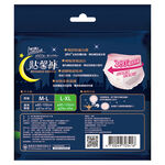 康乃馨貼馨褲褲型衛生棉L-XL號2片, , large