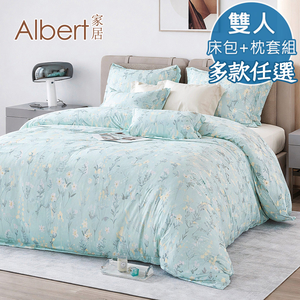 【Albert家居】天絲萊賽爾纖維床包+枕套組-雙人5尺 多款任選 (吸濕排汗/40支200織) A款